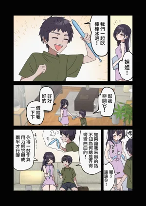第51頁圖