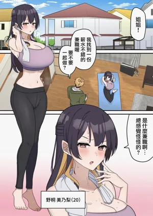 第6頁圖