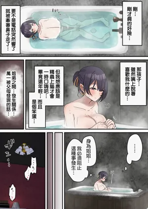 第61頁圖
