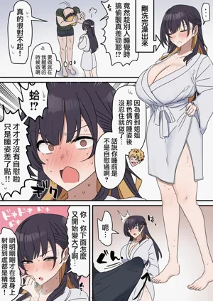 第75頁圖