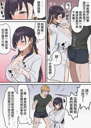 第76頁圖