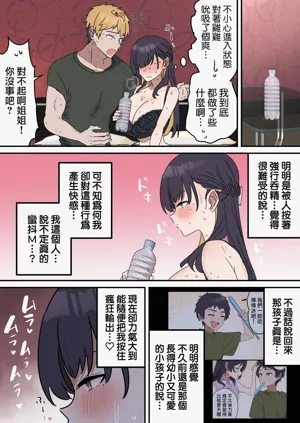第86頁圖