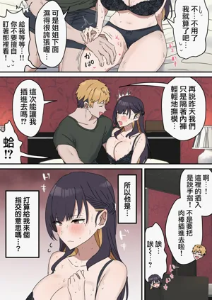 第88頁圖
