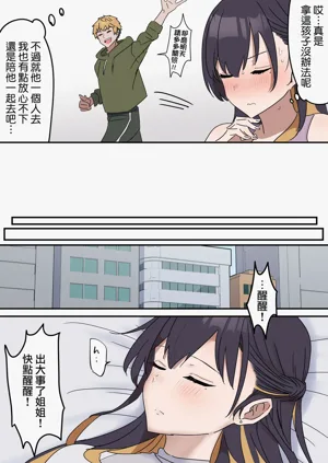 第9頁圖