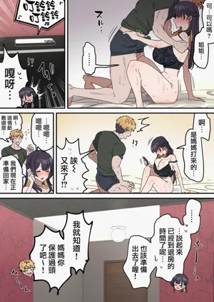 第99頁圖