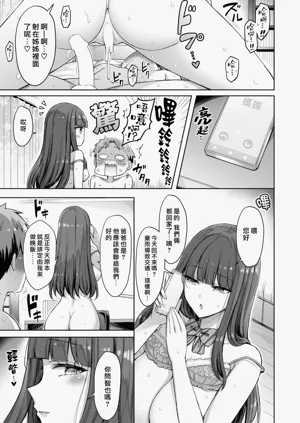第103页图
