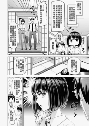 第110页图