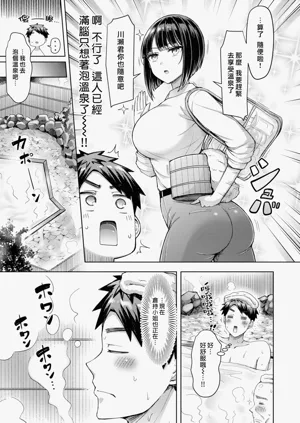 第111页图