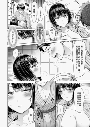 第116页图