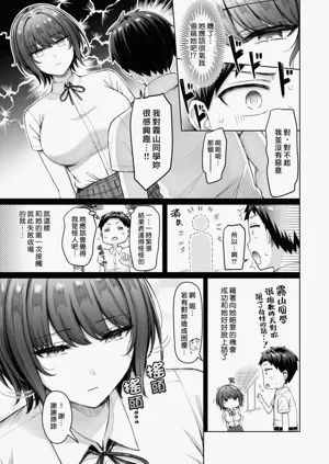 第153页图
