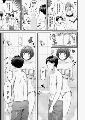 第155页图