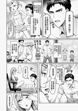 第174页图