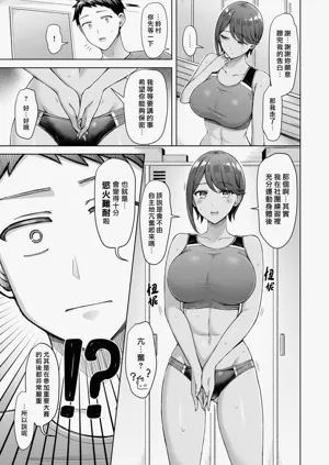 第193页图