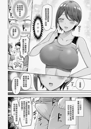 第194页图
