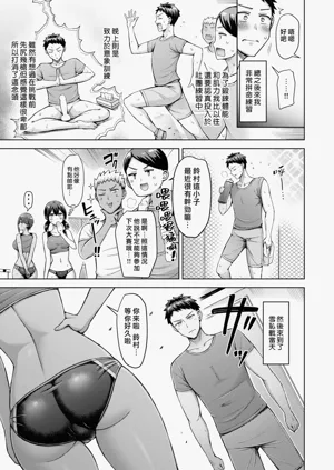 第197页图