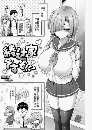 第213页图