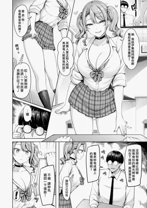 第6页图
