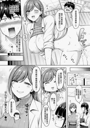 第66页图