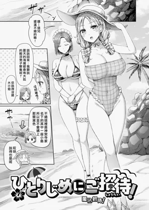 第67页图