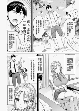 第68页图