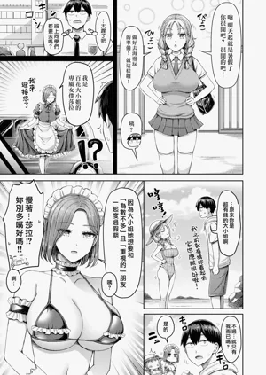 第69页图