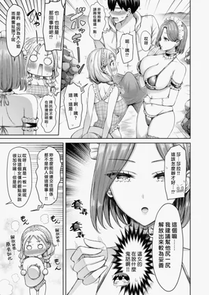 第73页图