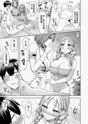 第75页图