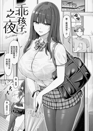 第89页图