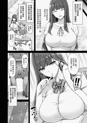 第90页图