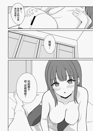 第17页图