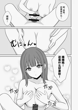 第18页图