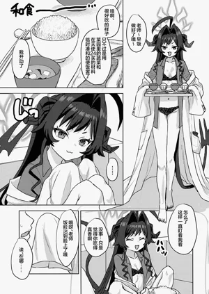 第11页图