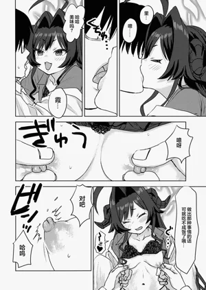 第12页图
