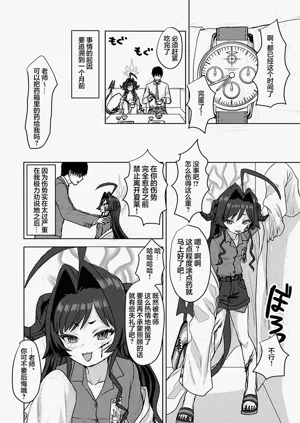 第16页图