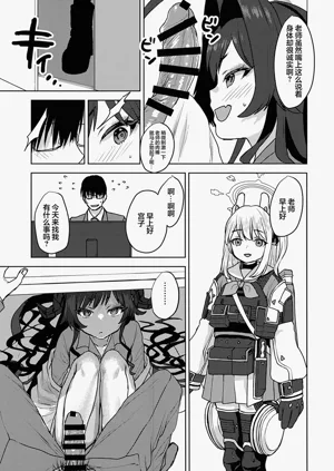 第19页图
