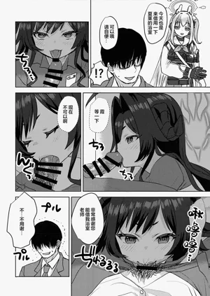 第20页图