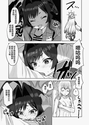第21页图