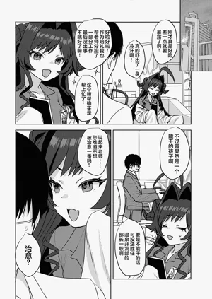 第26页图