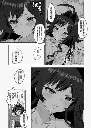 第33页图