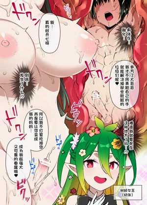 第3页图