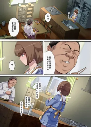 第2頁圖