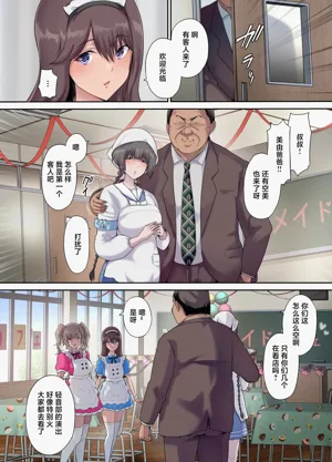 第7頁圖