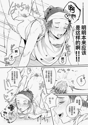 第6页图