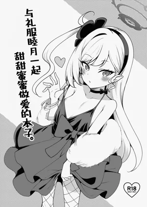 第2页图