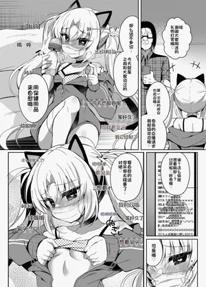 第8页图