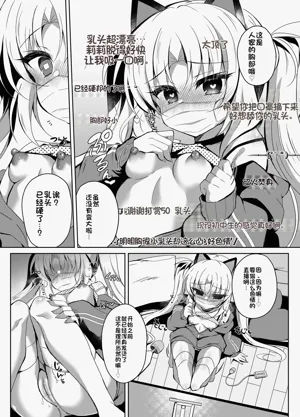 第9页图