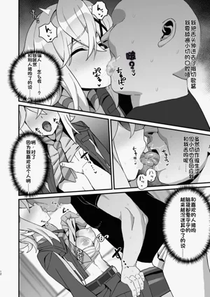 第11页图