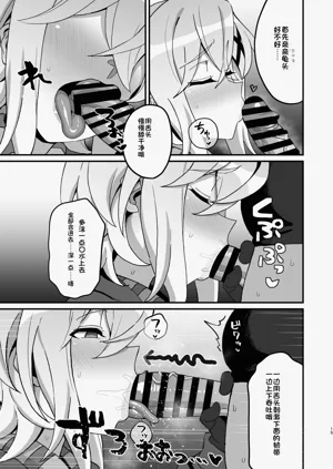 第14页图