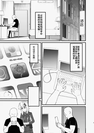 第4页图