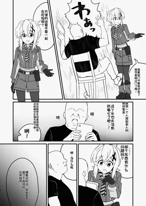 第5页图